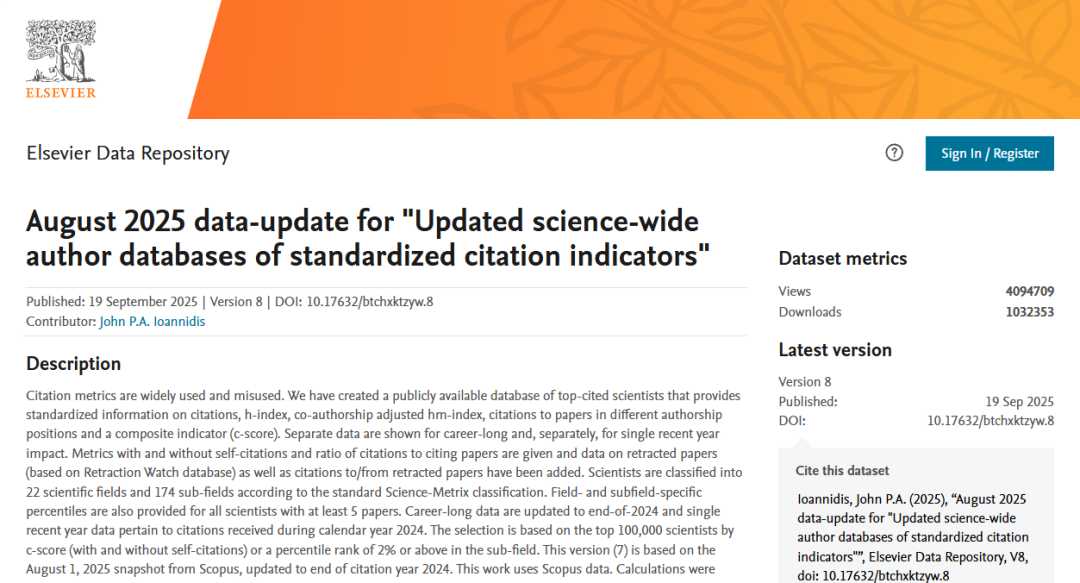 重磅！刘河生教授入选2025全球前2%顶尖科学家榜单